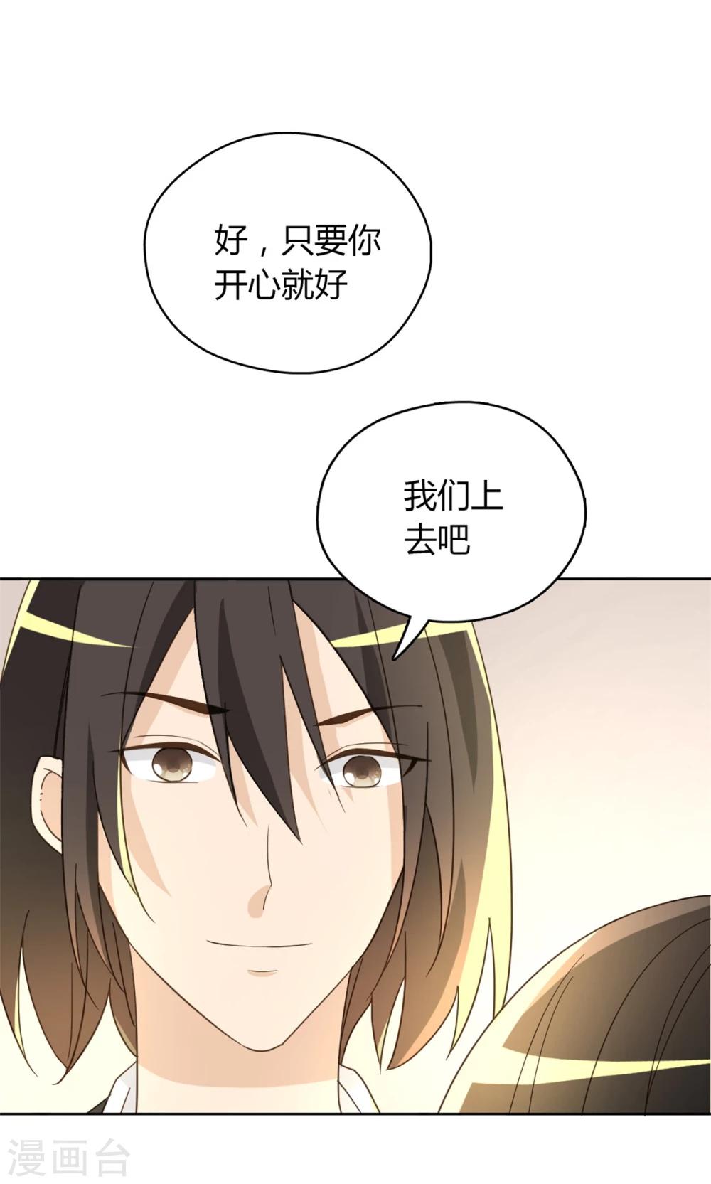 第50话13