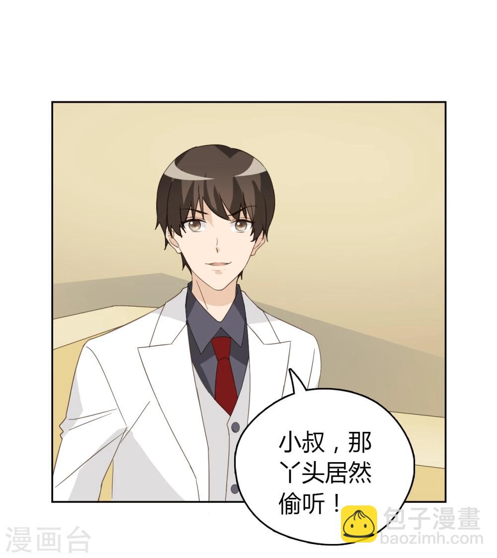 第49话42