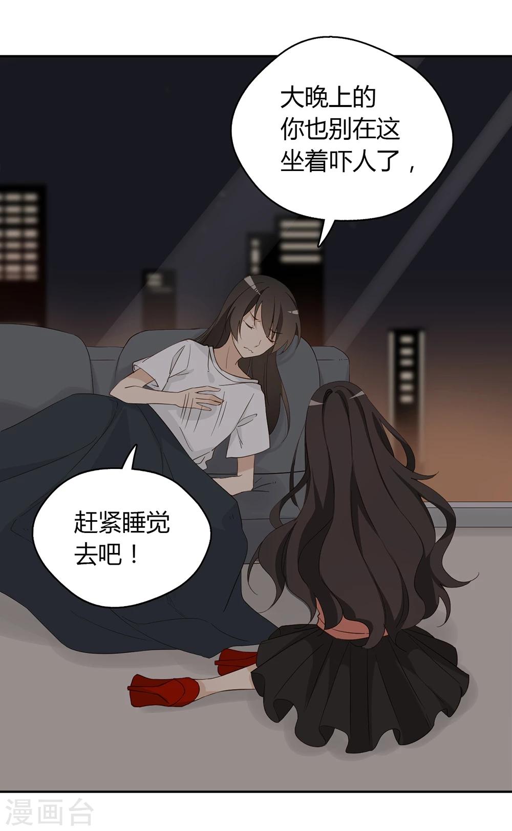 第34话2