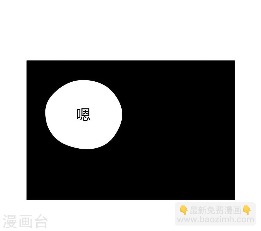 第37话13