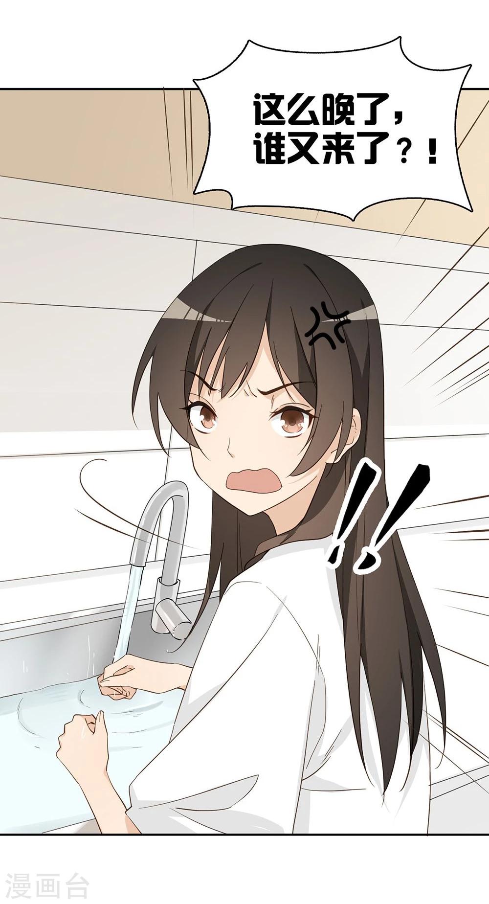 第31话53