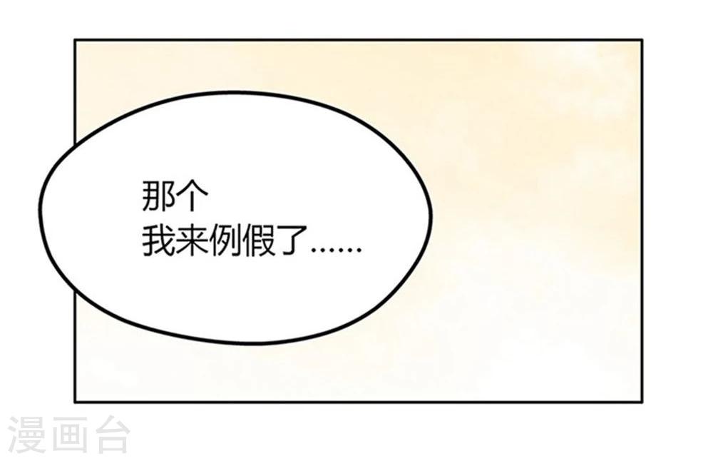 第7话25
