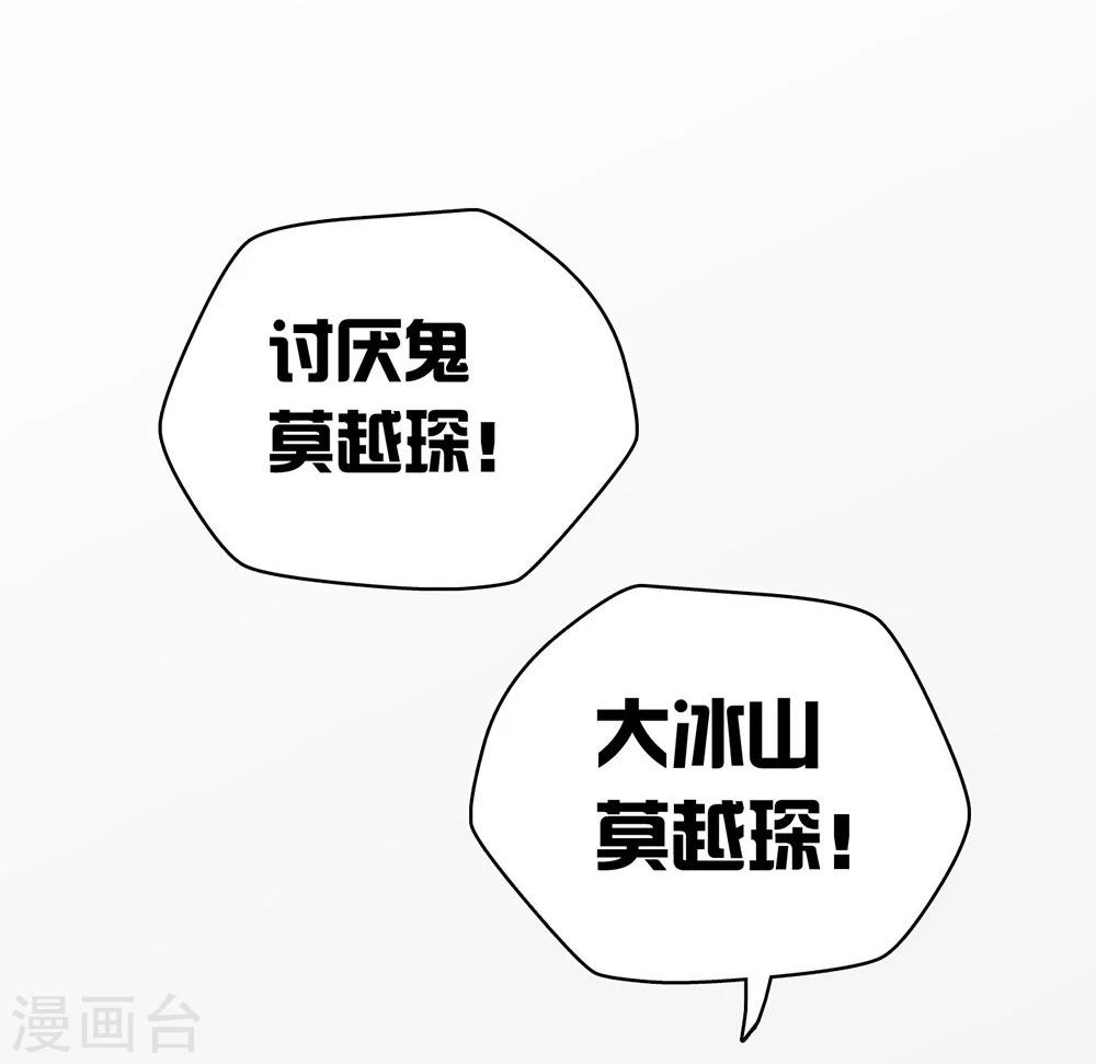 第31话48