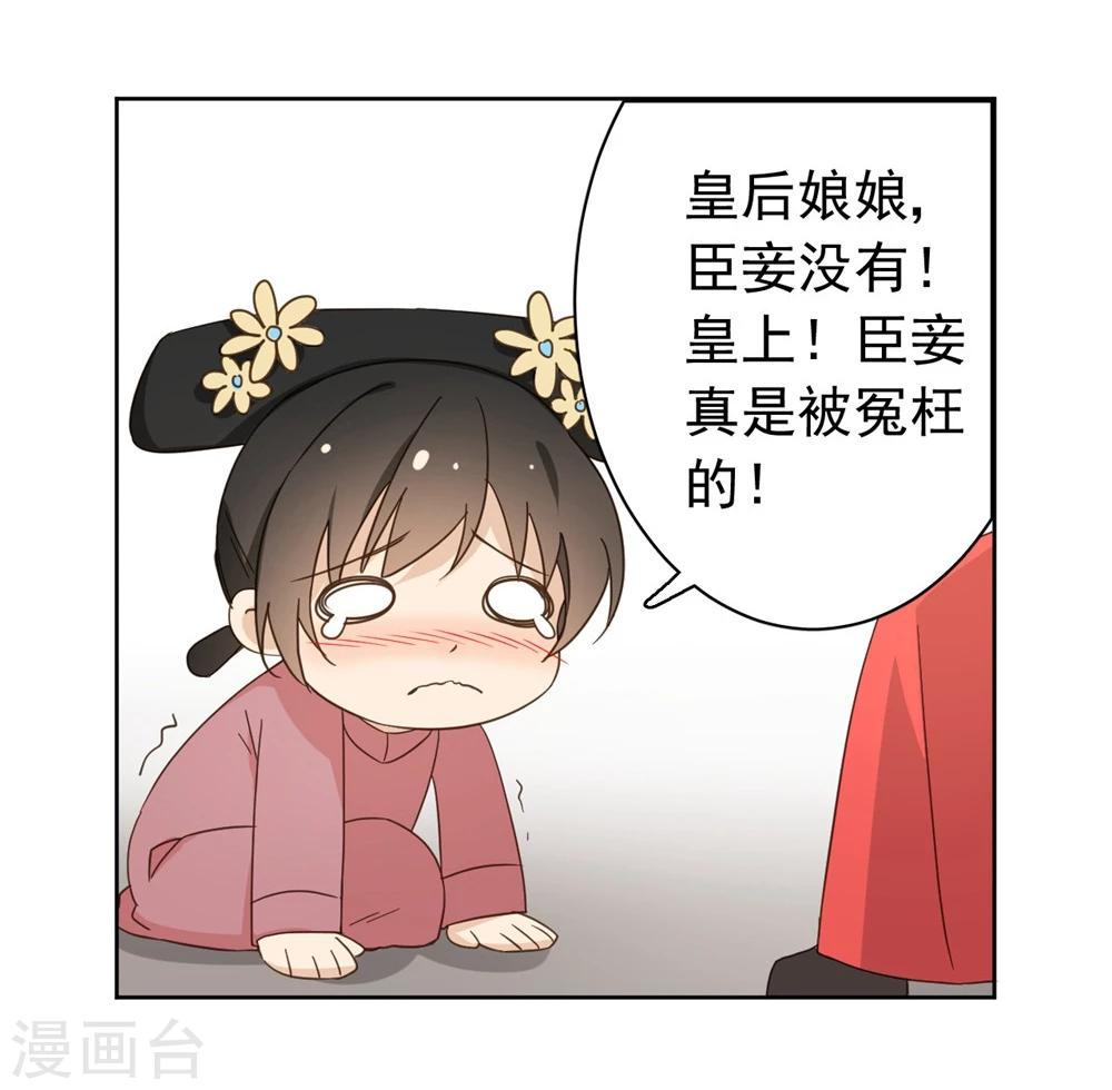 番外4 保姆童心晚的贴心菜谱12