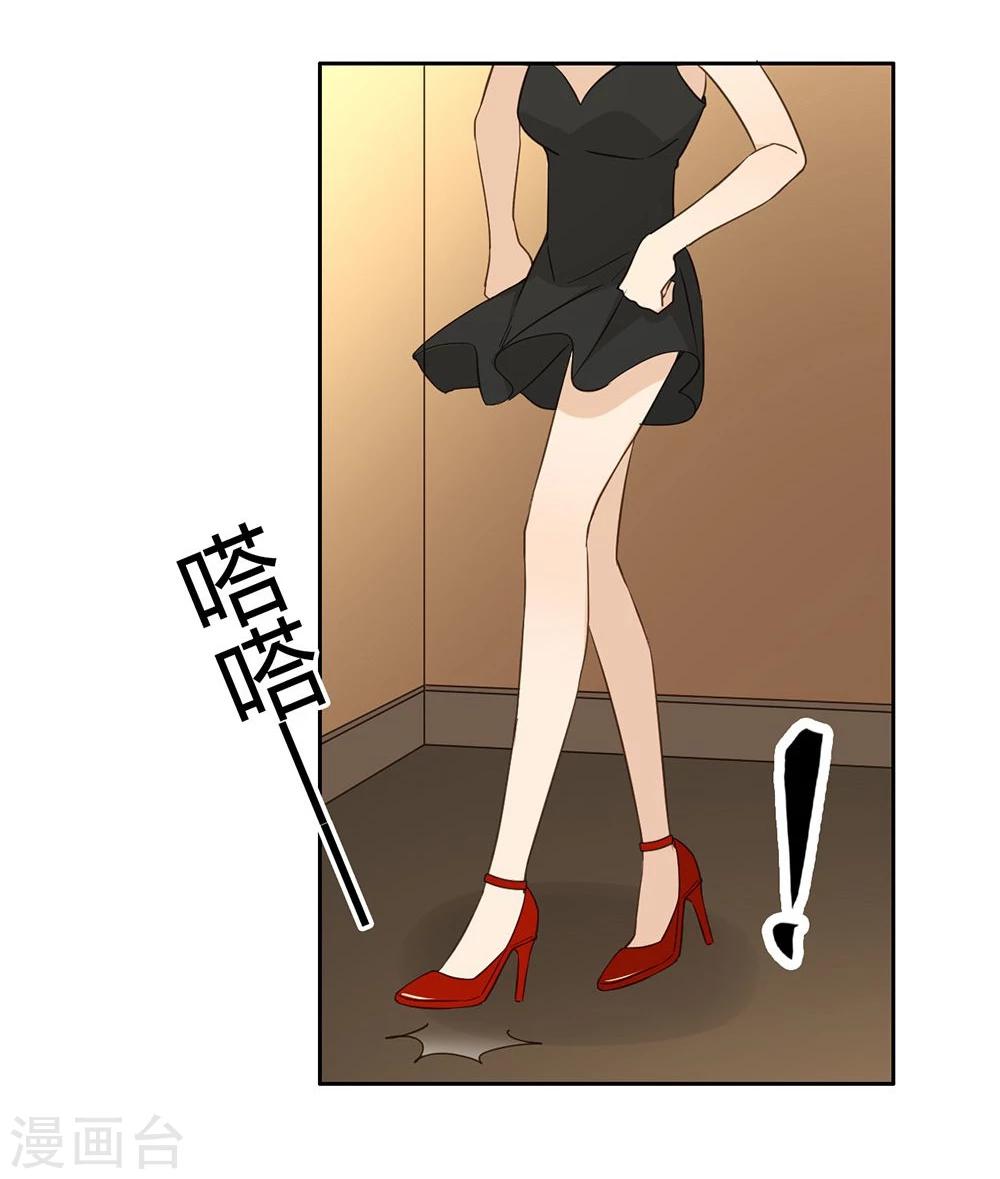 第37话47