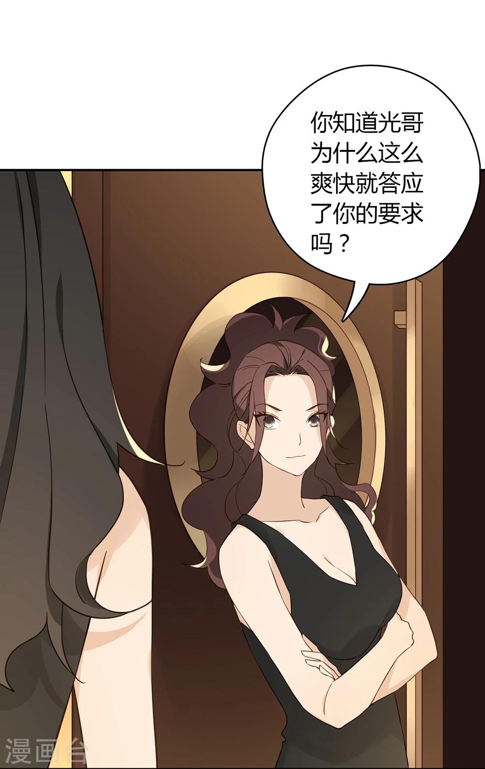 第36话30