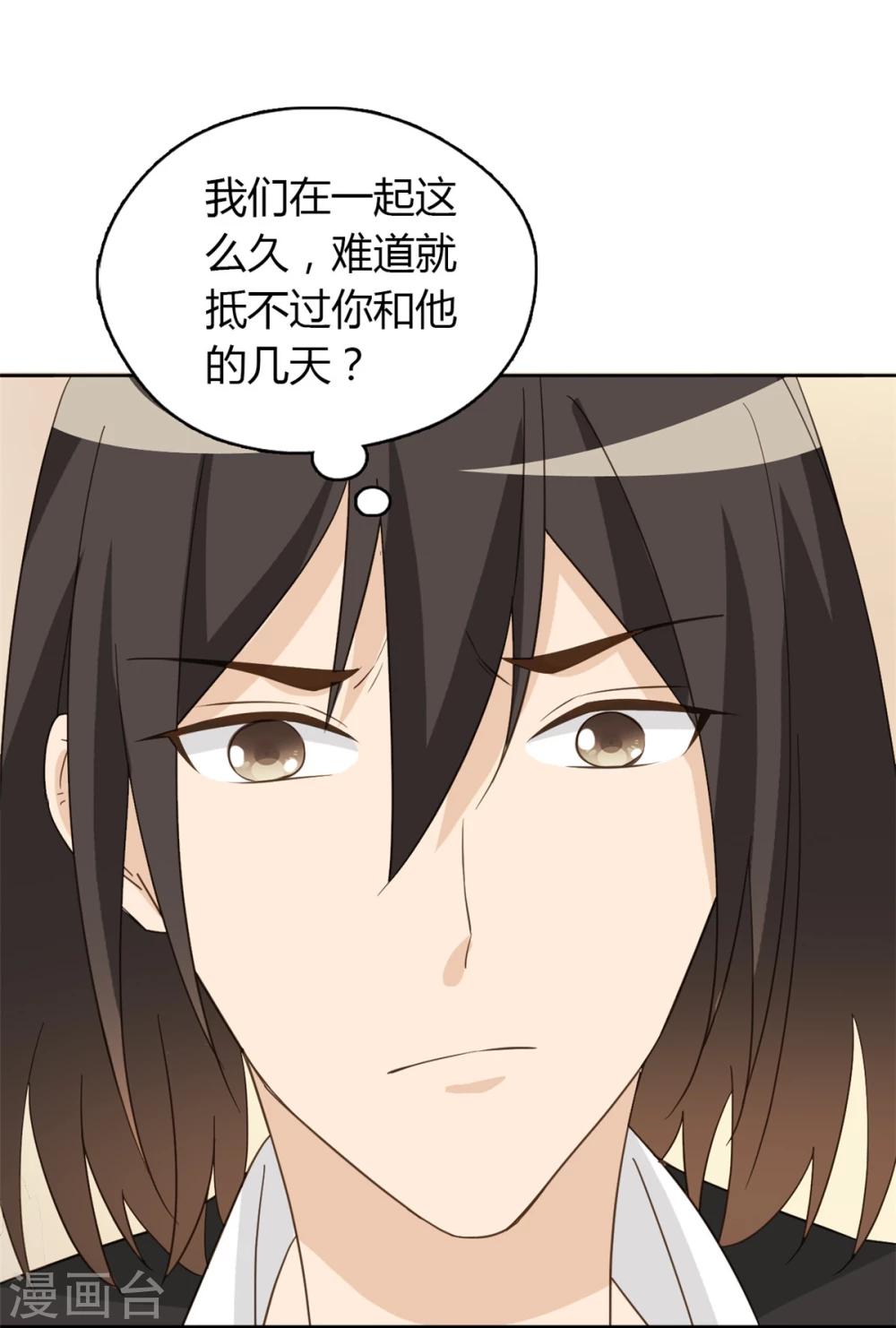 第50话38