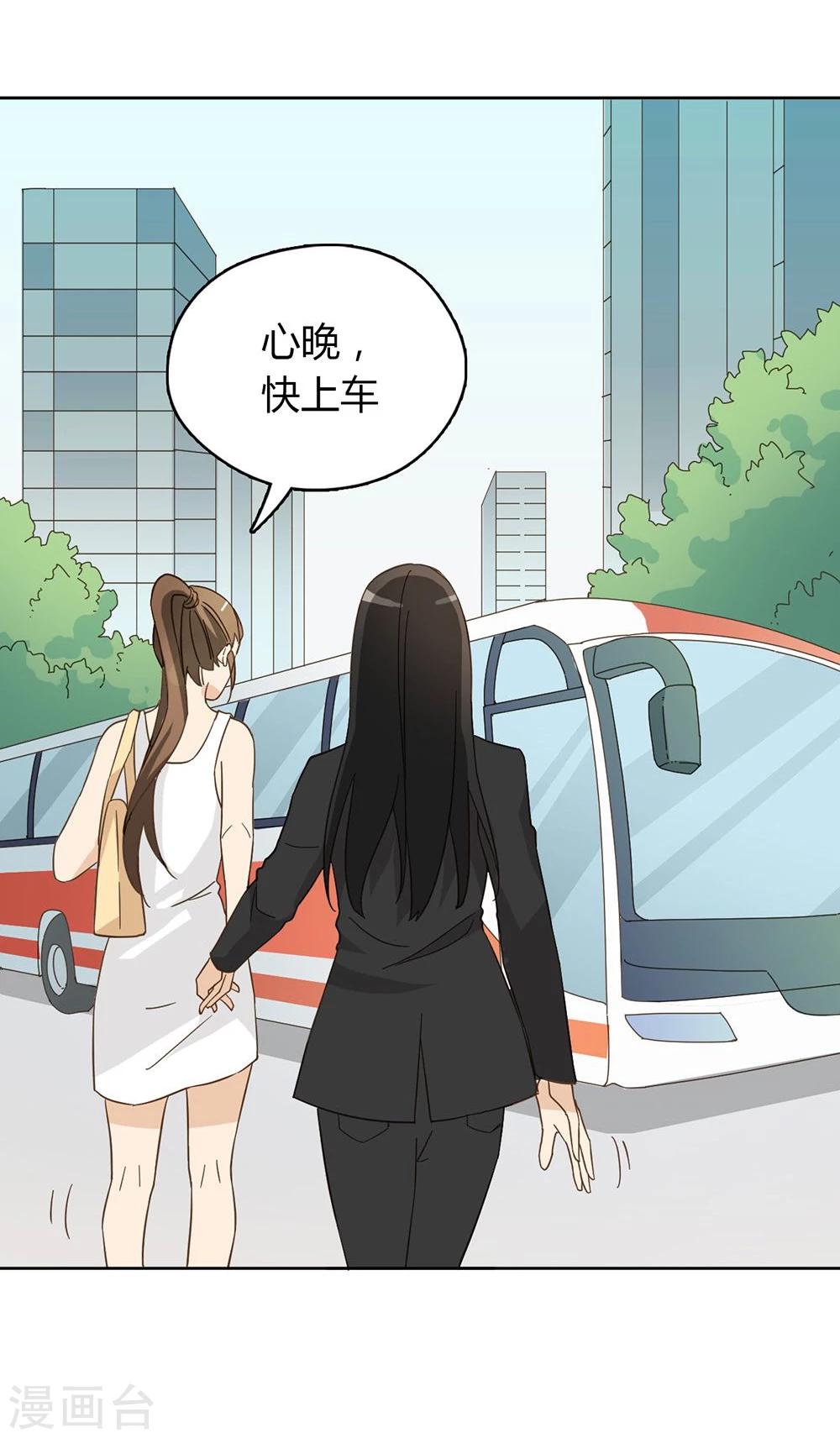 第41话61