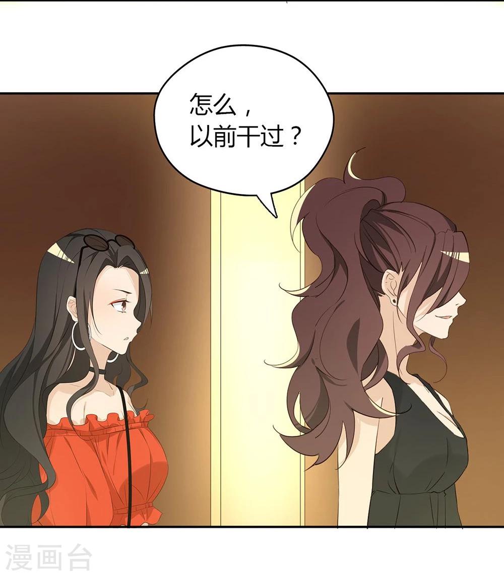 第35话51