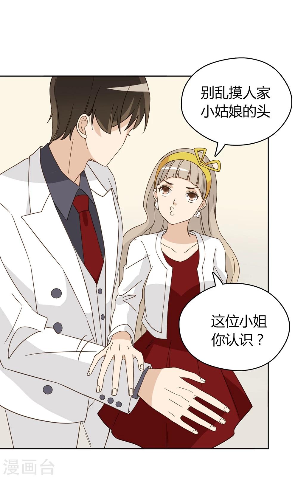 第44话37