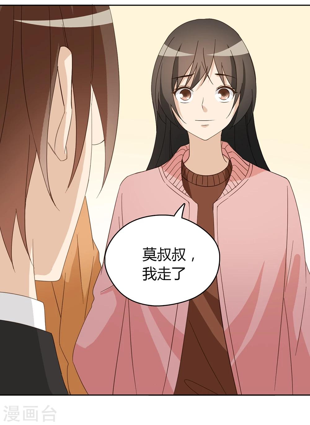 第46话49