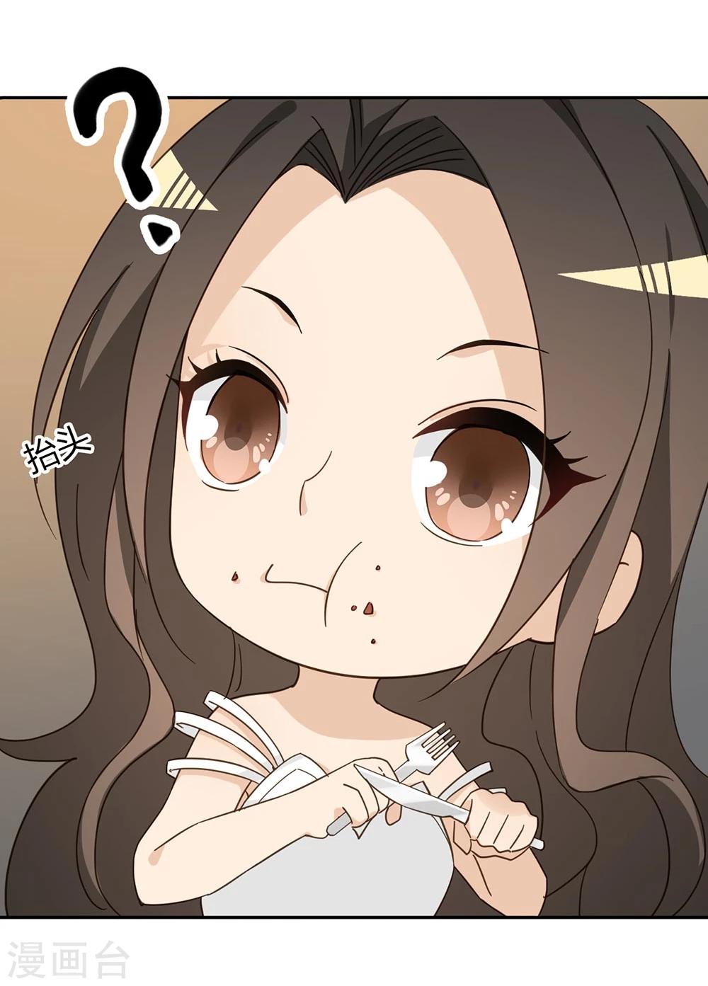 第39话35