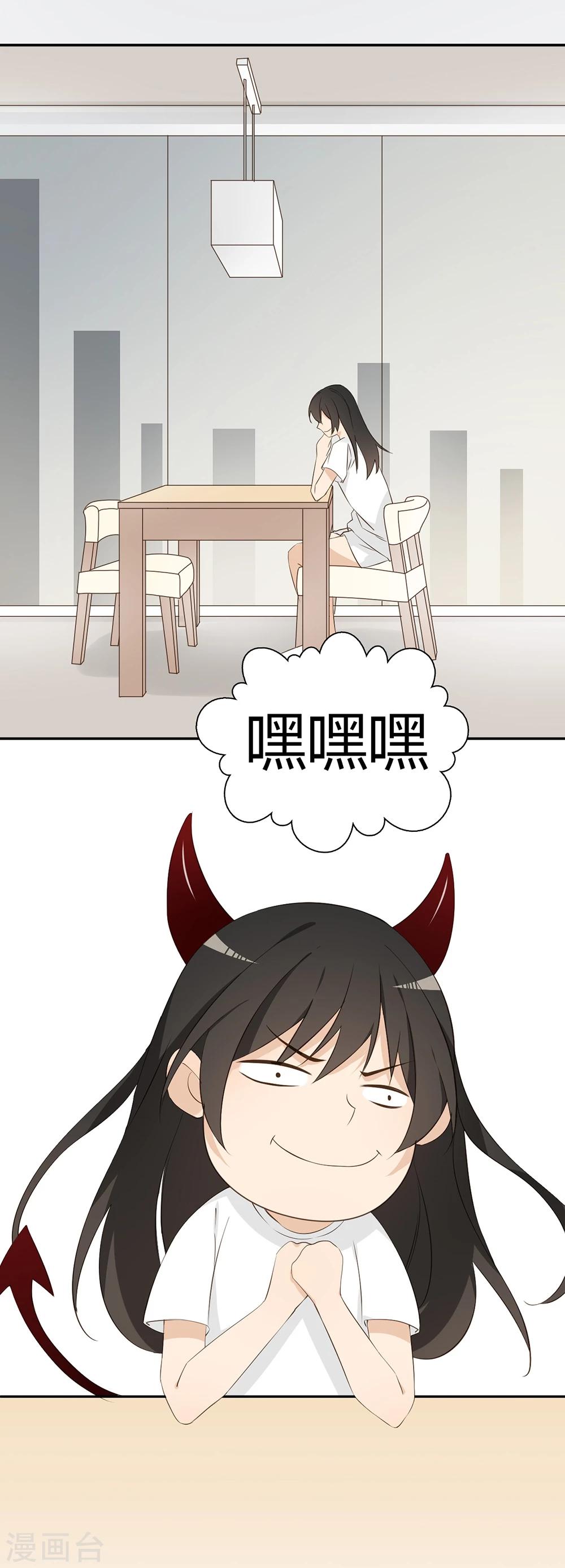 第27话7