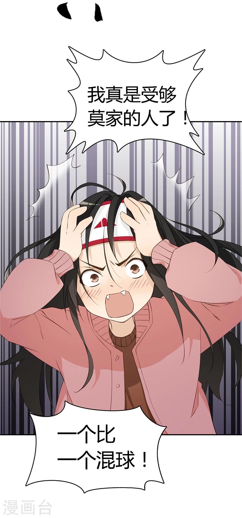 第20话31