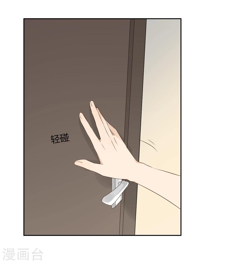 第23话32