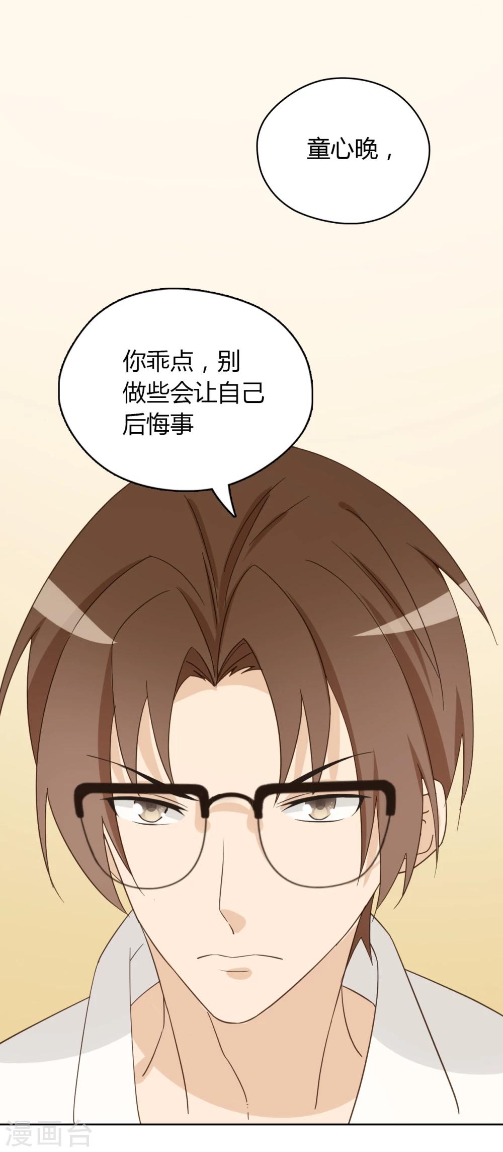 第53话48