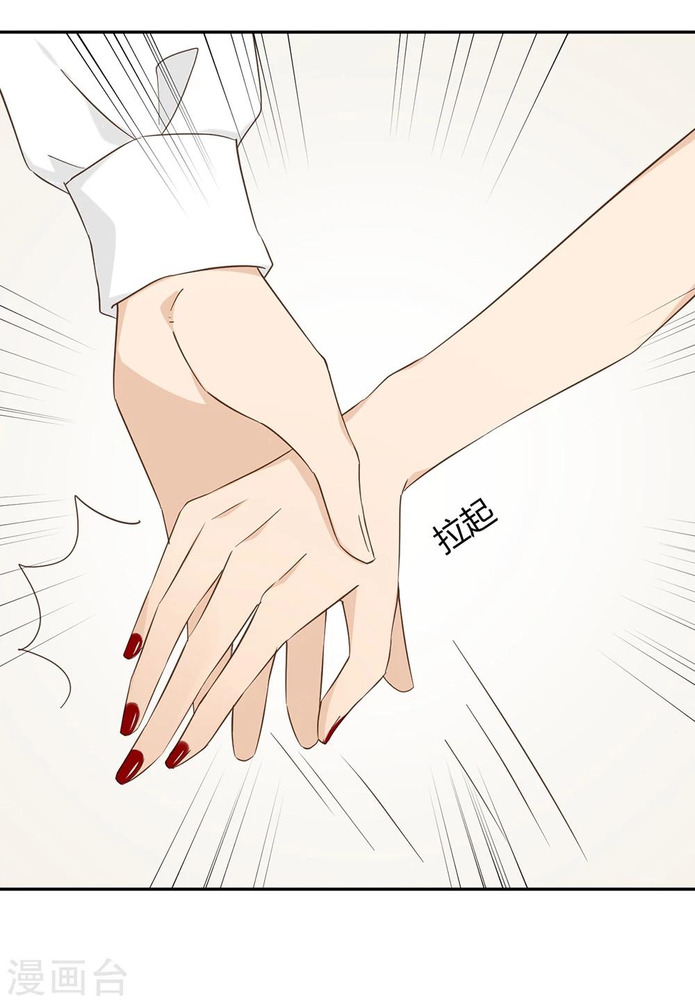 第38话43