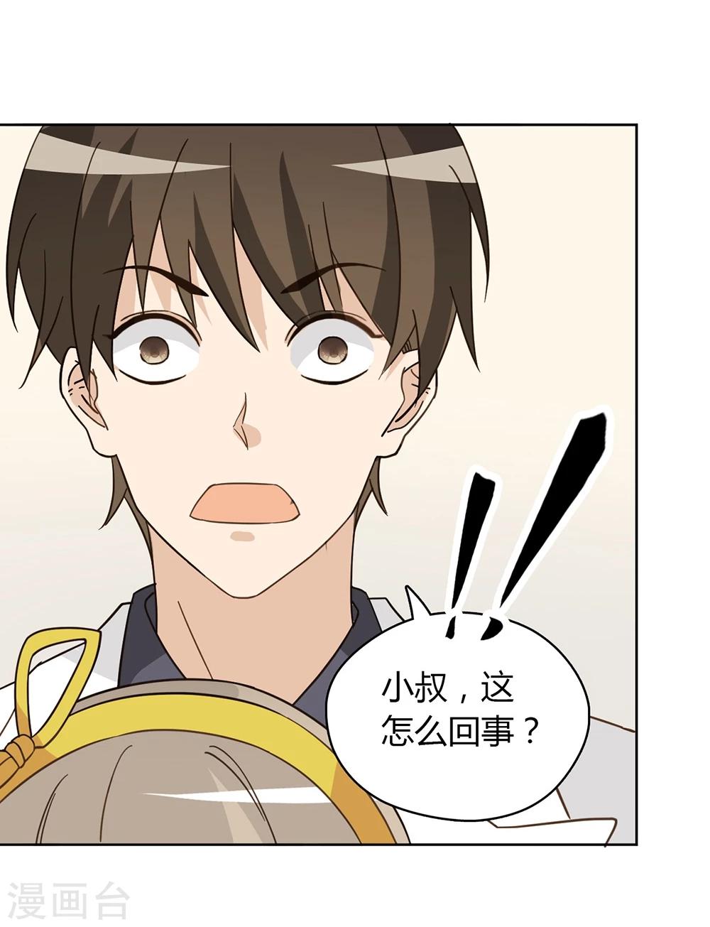 第45话38