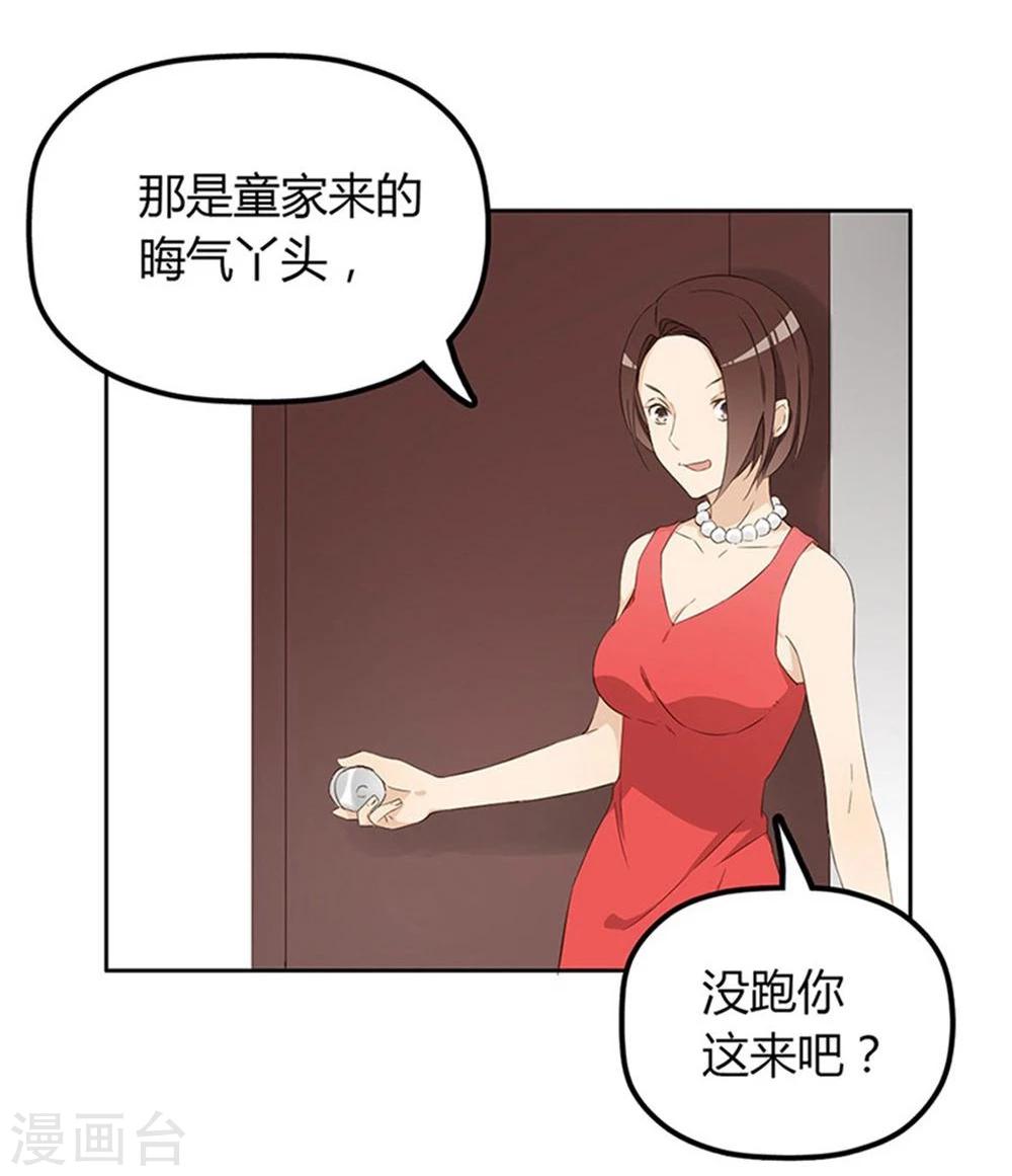 第5话13