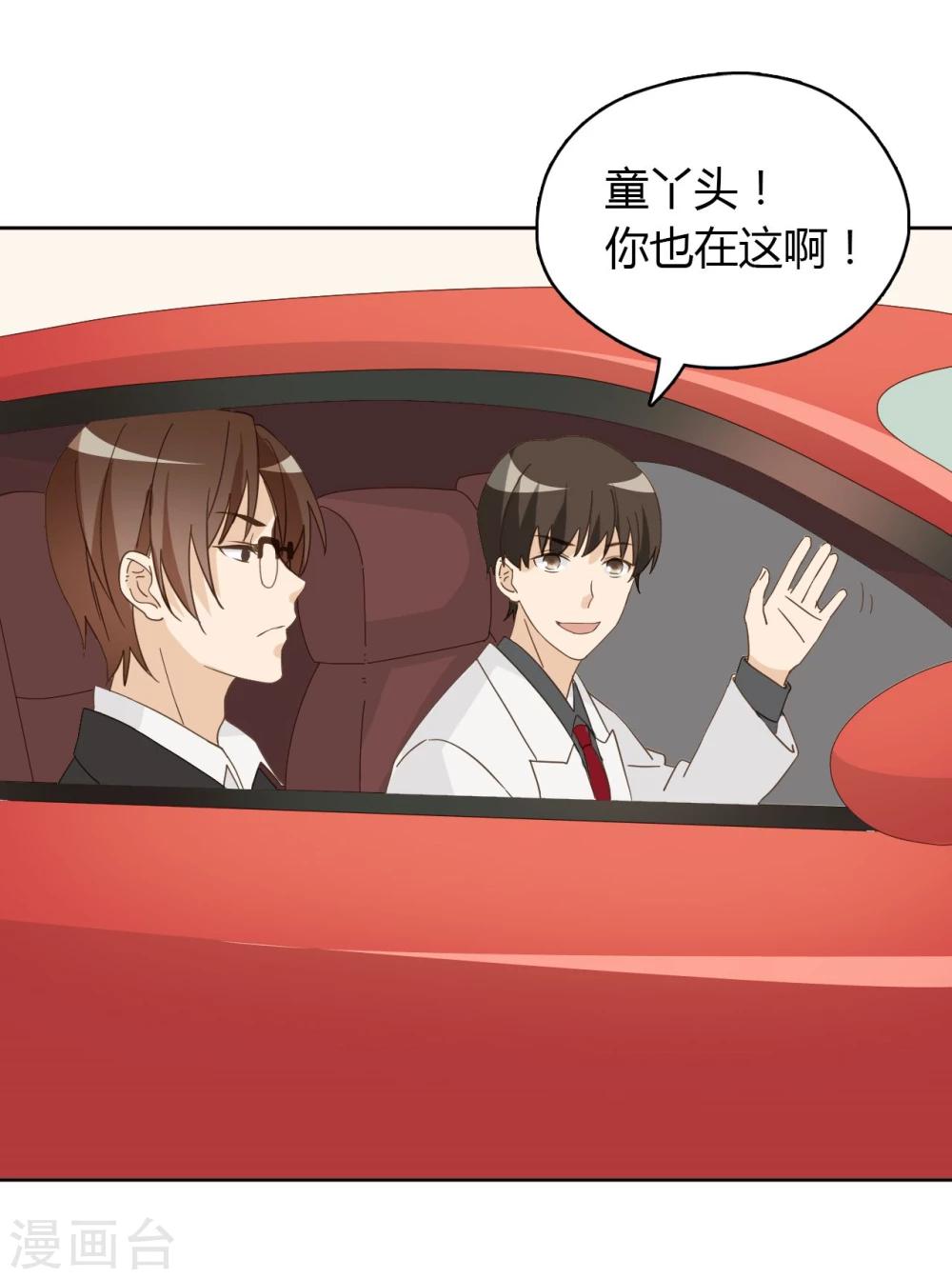第47话52