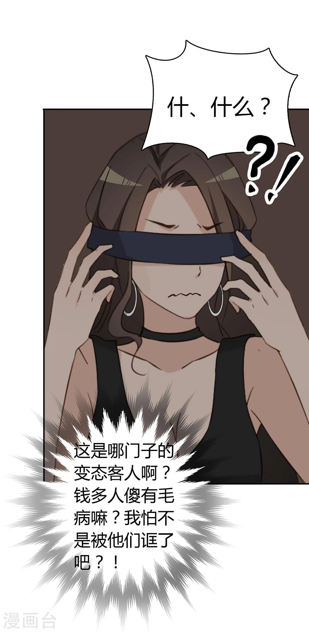 第36话50