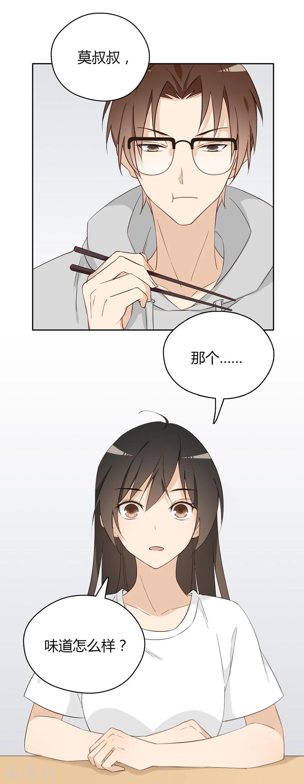 第31话1