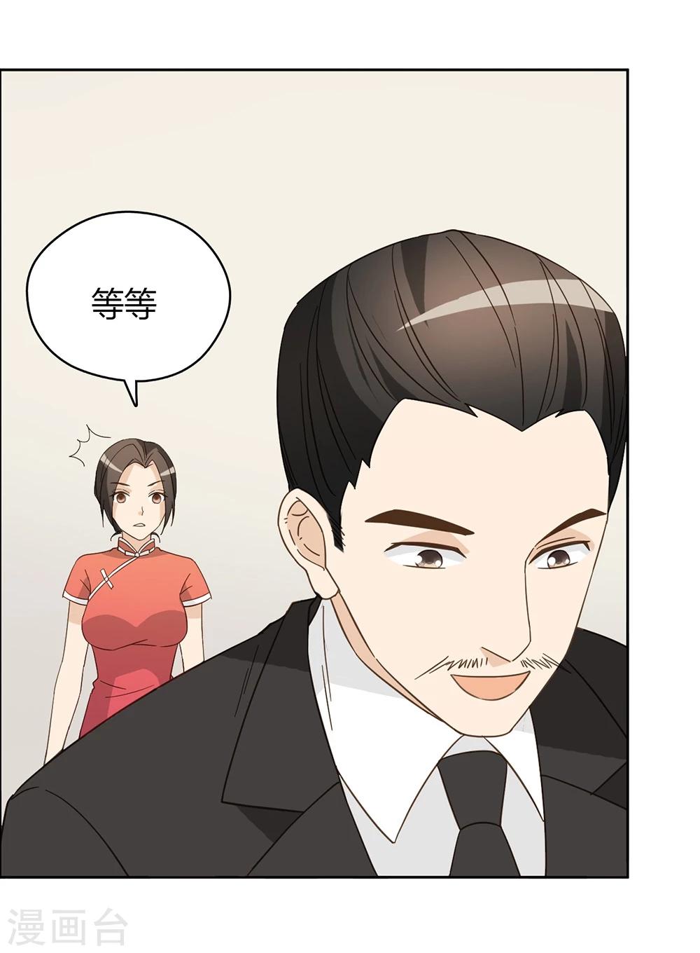 第43话9