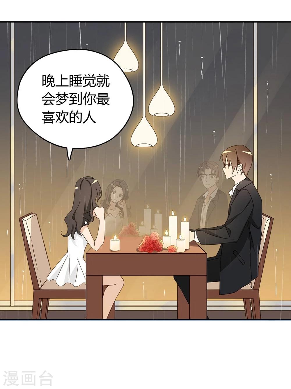 第39话15