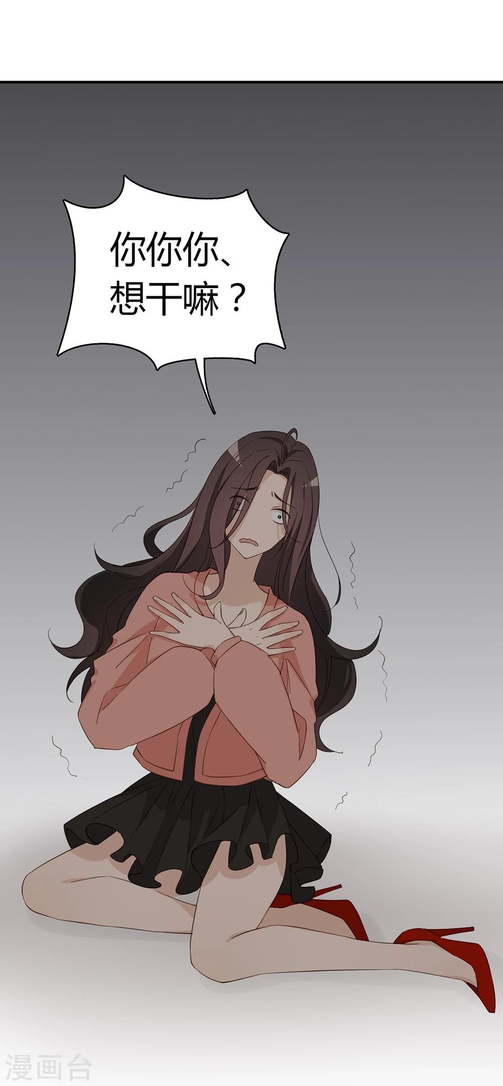 第34话14