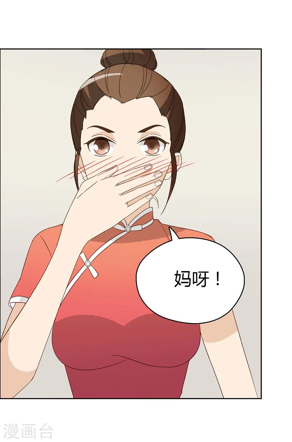 第43话49