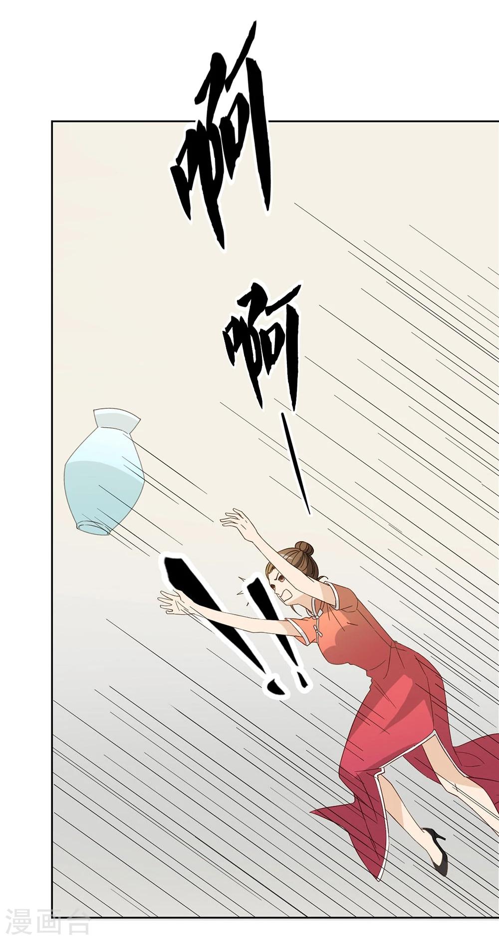 第43话16