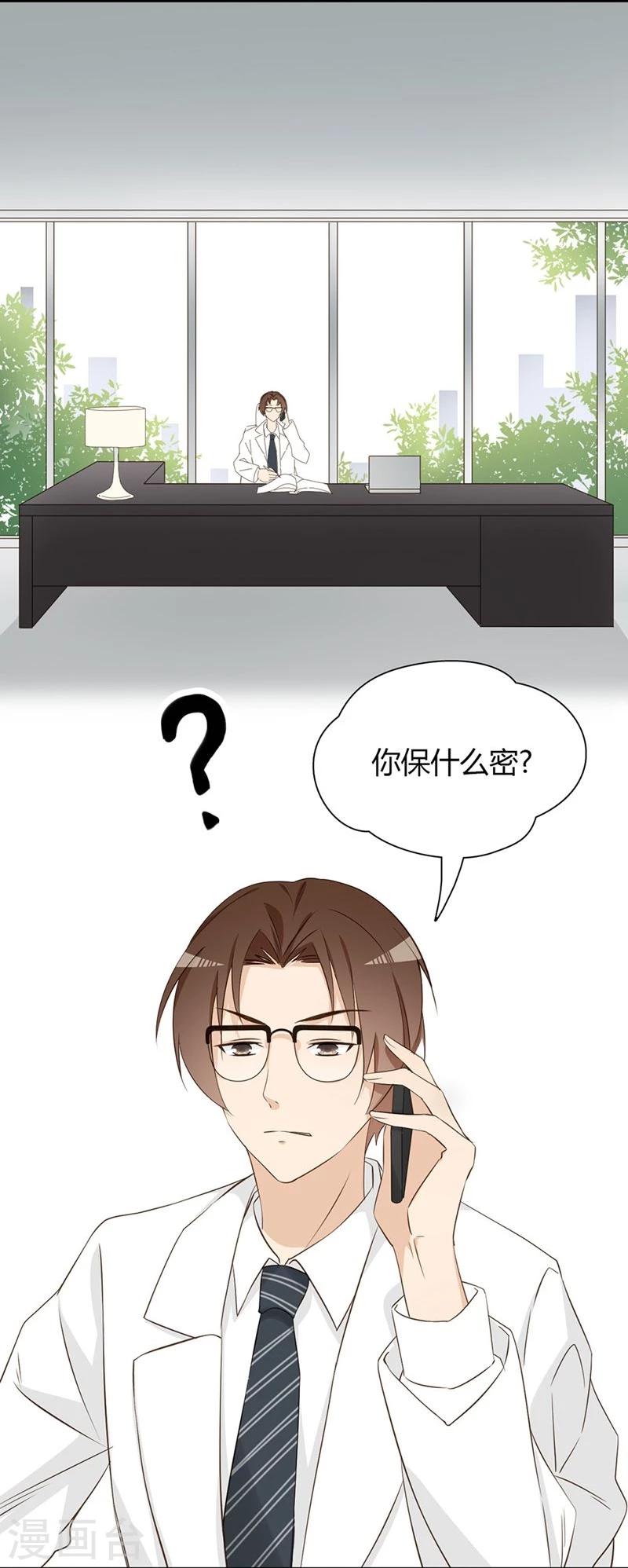 第26话22