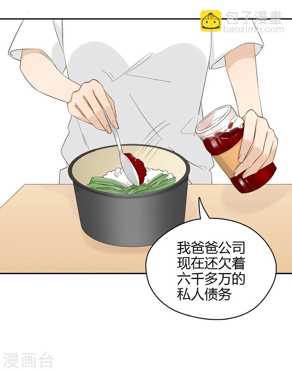 第31话12