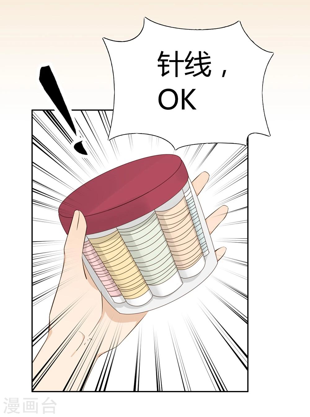第27话8