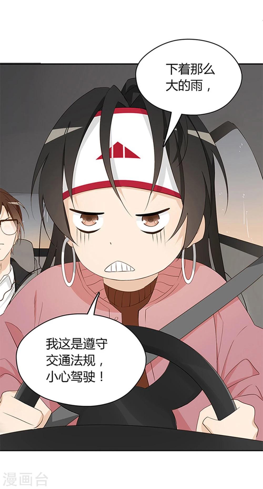 第17话10
