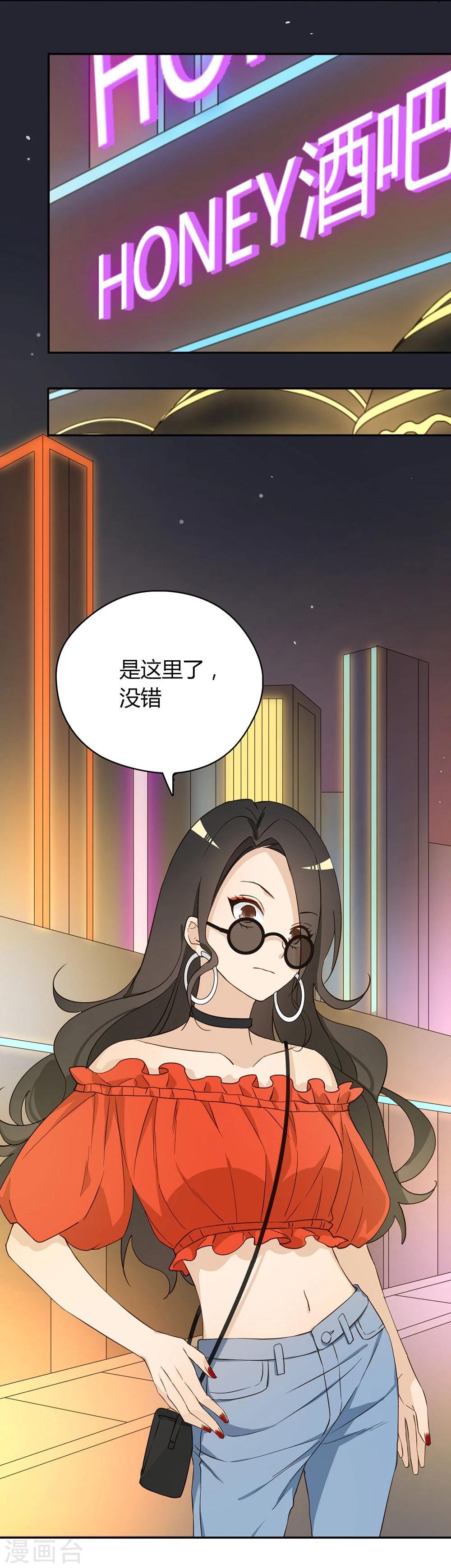 第35话20