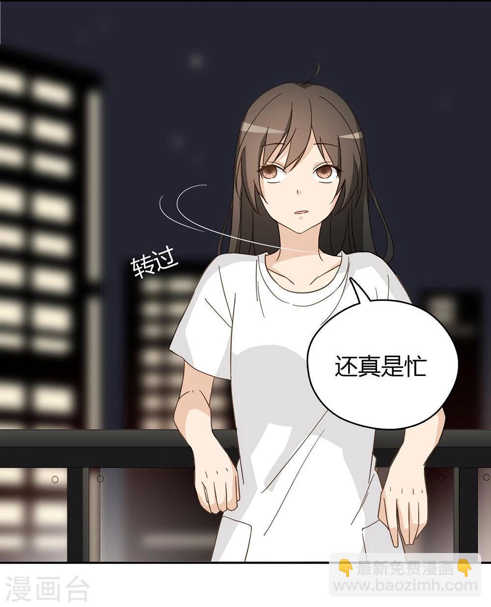 第41话14