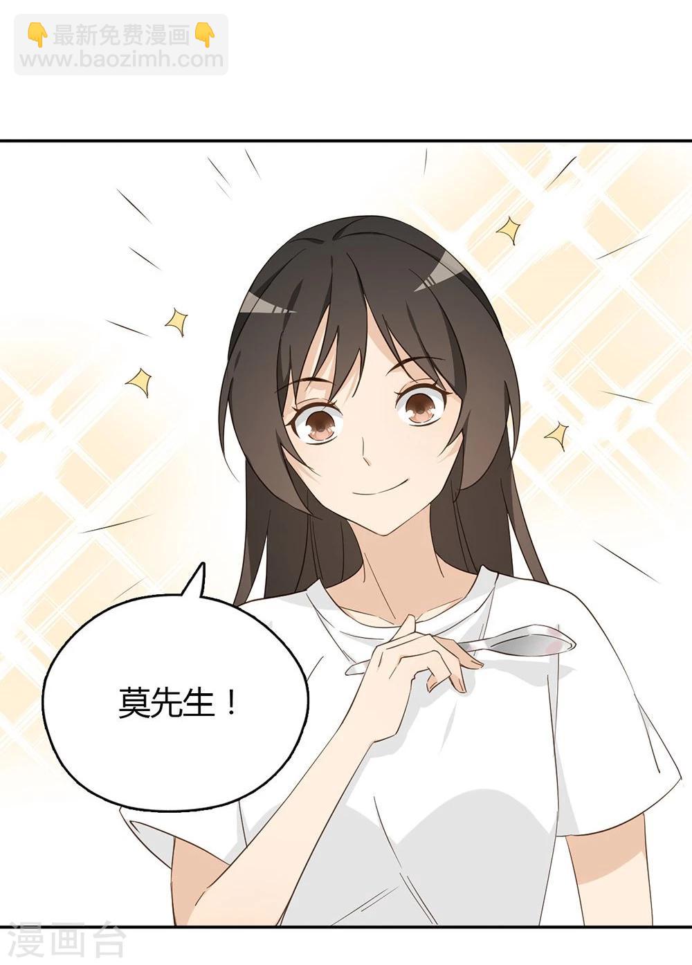 第31话22