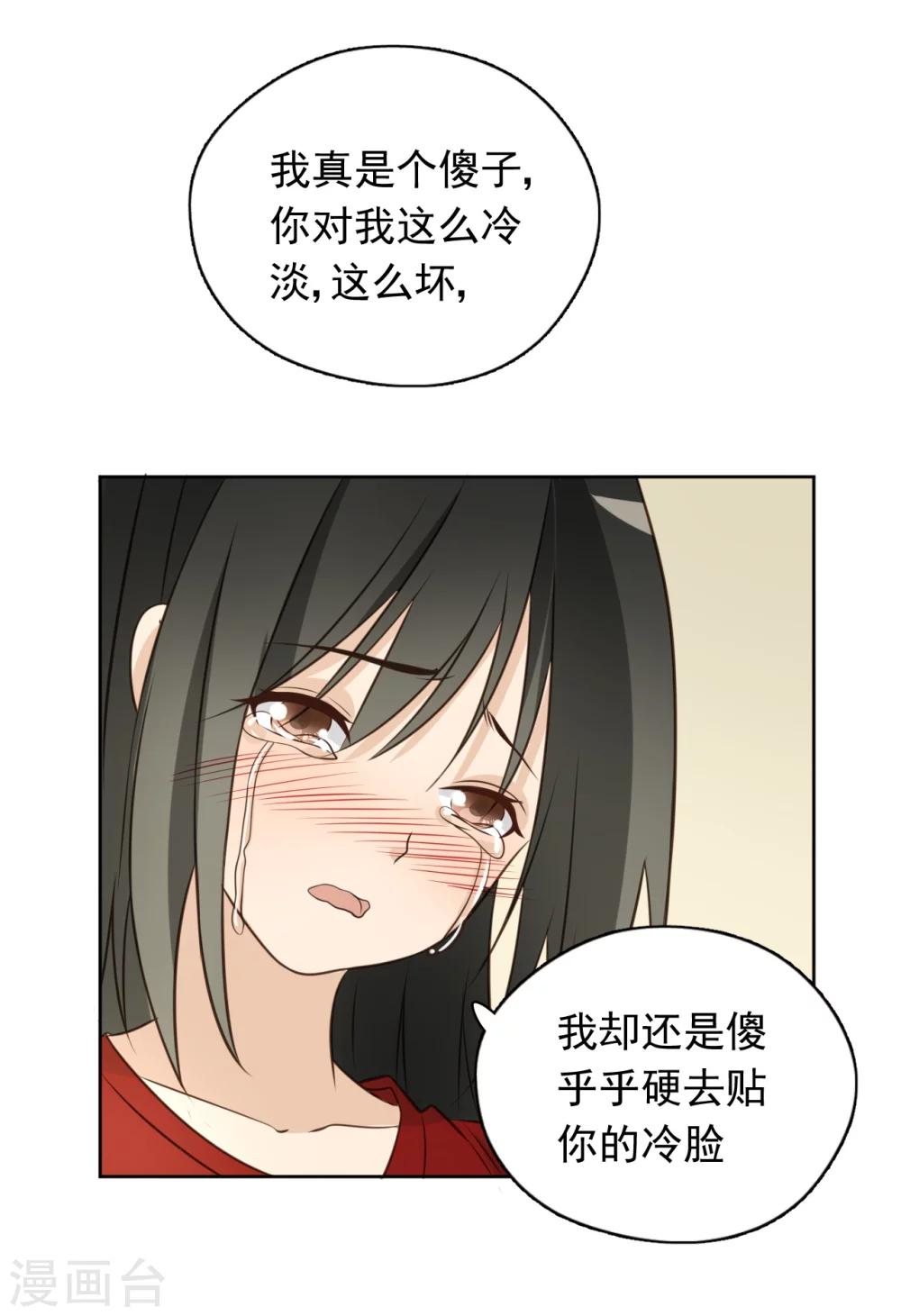 最终话49