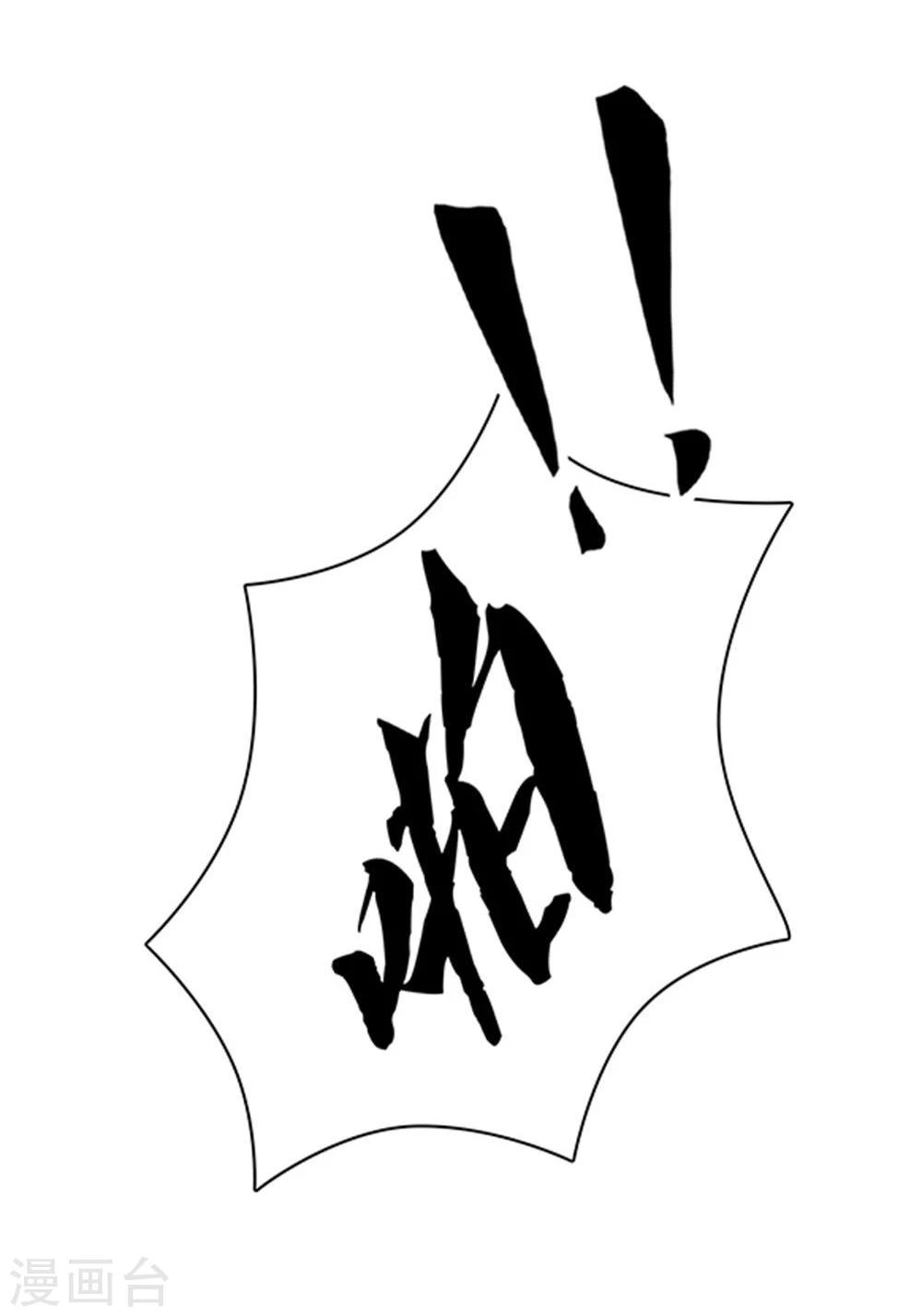 第14话10