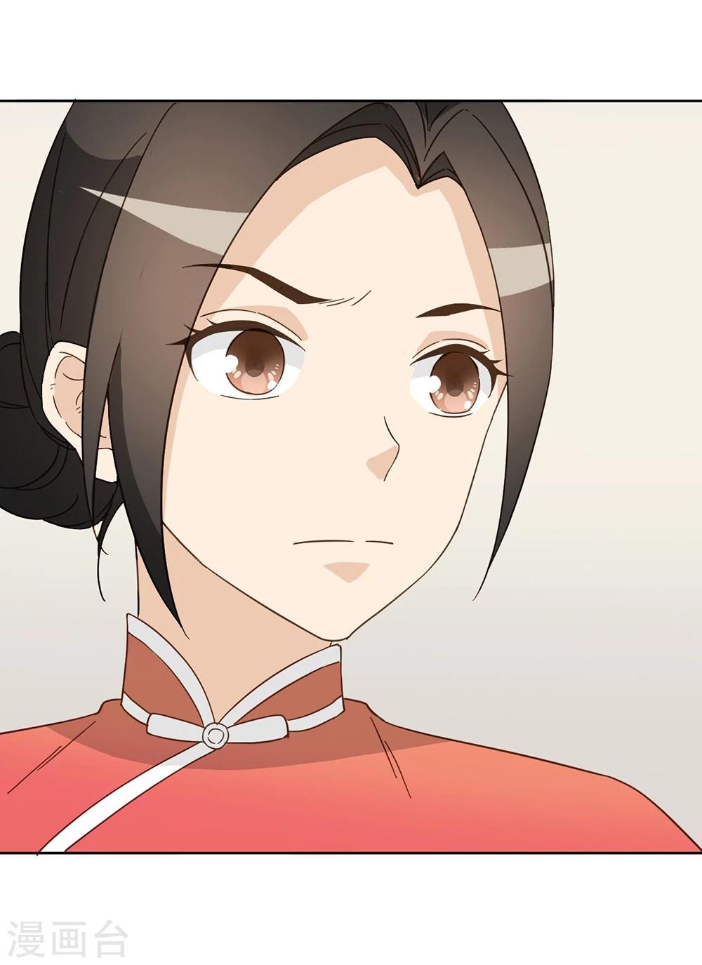 第43话6