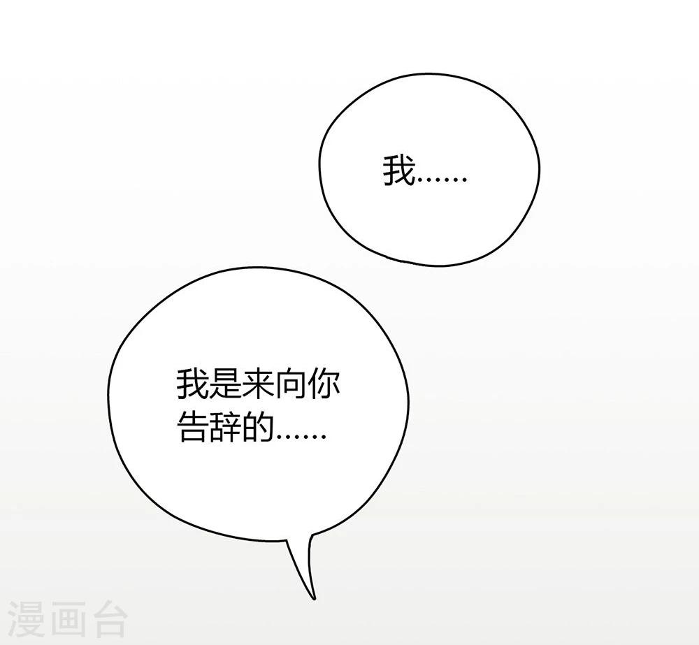 第24话11
