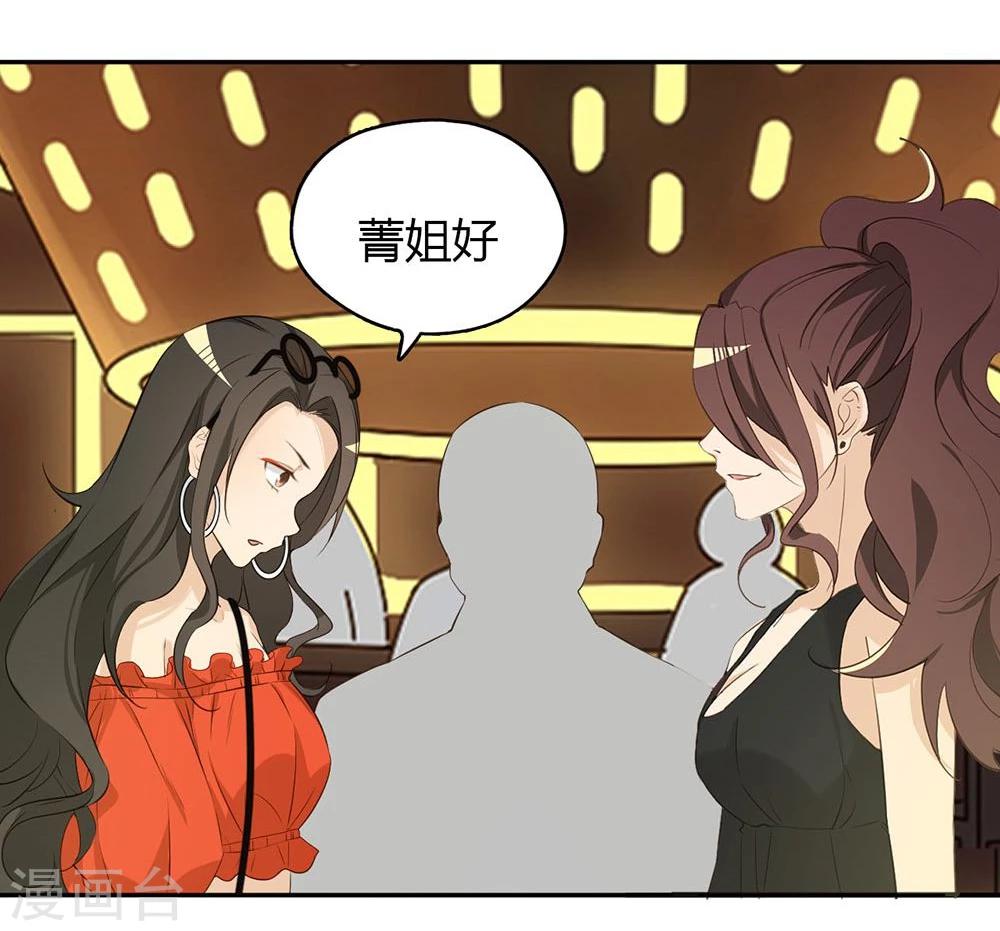 第35话47