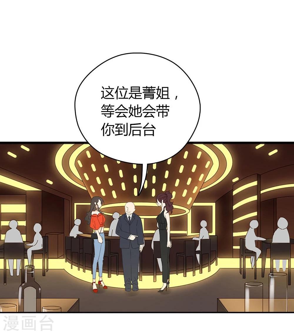 第35话45