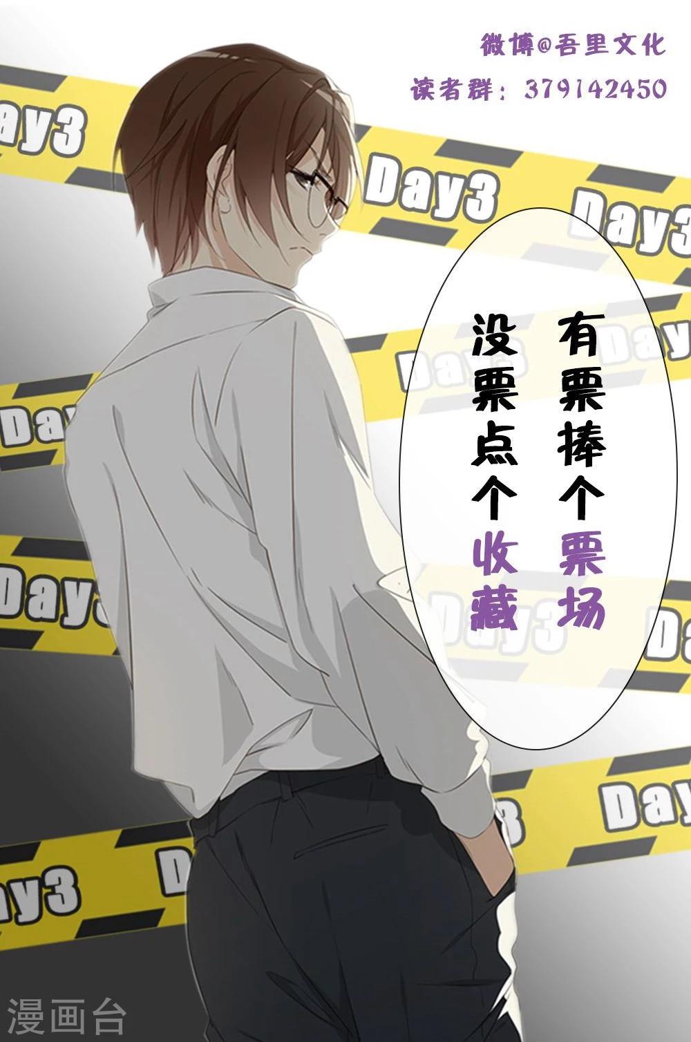 第7话29