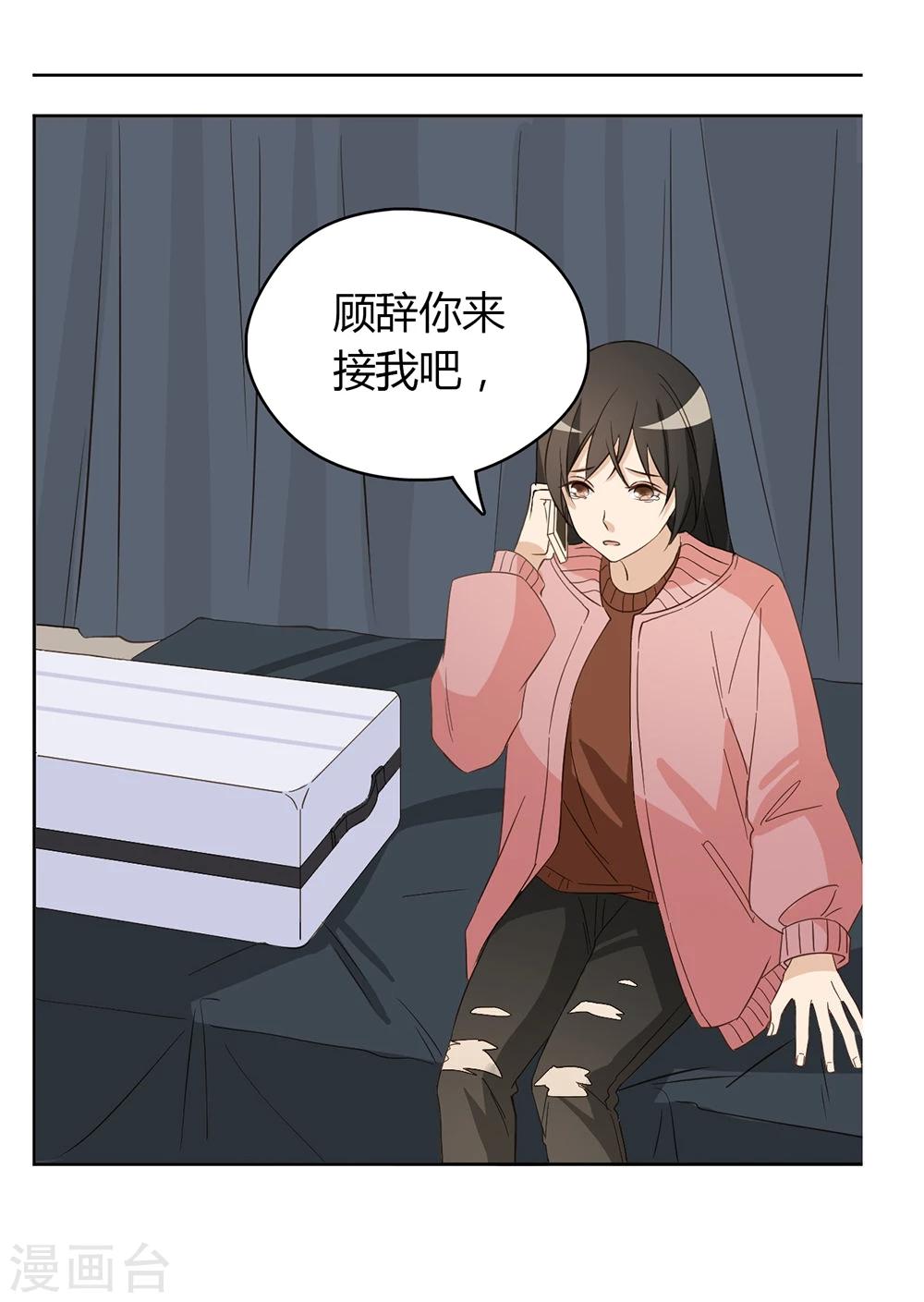 第46话34