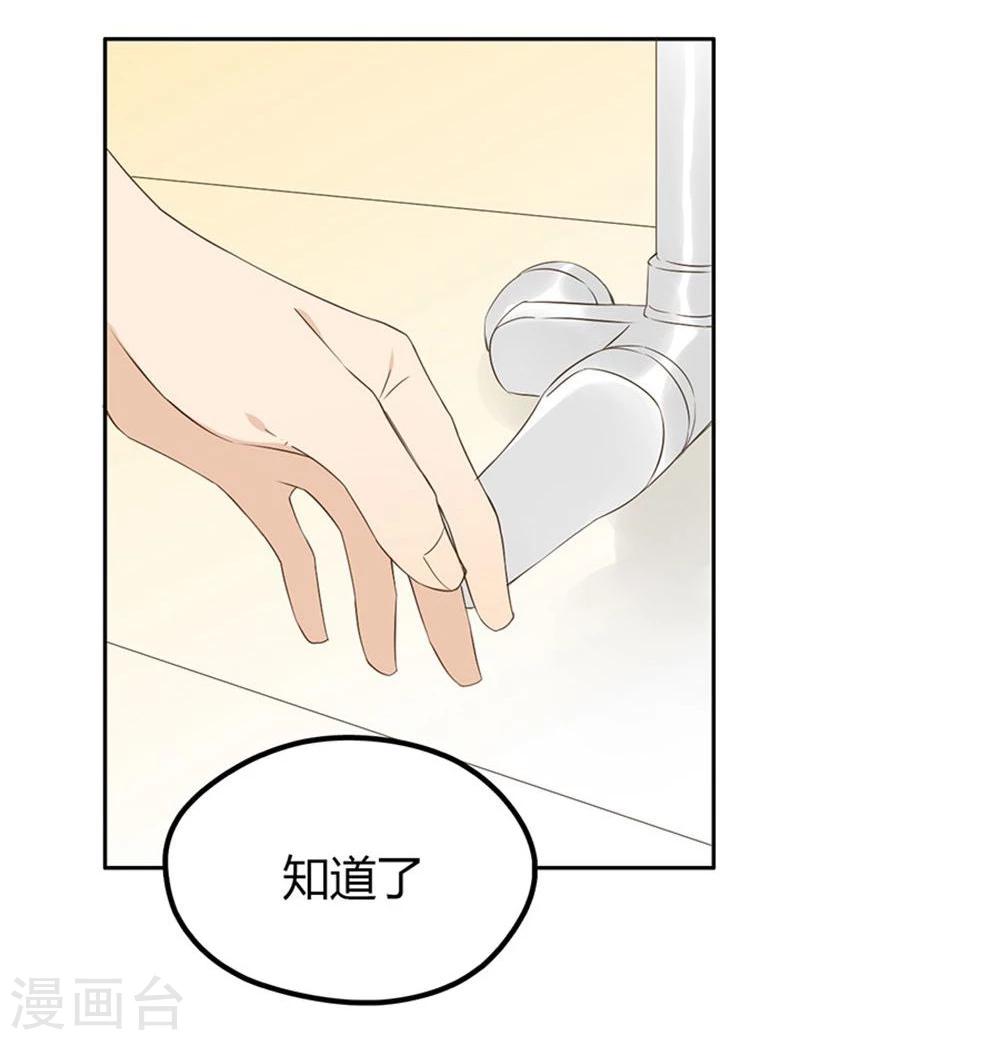 第8话6