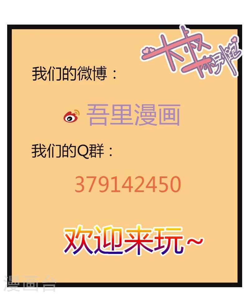 第26话32