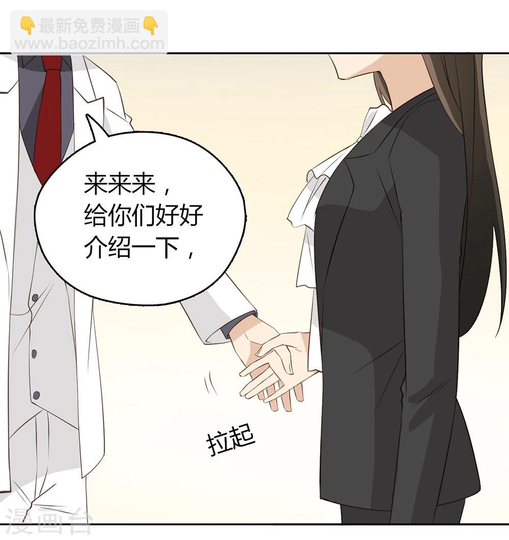第46话8
