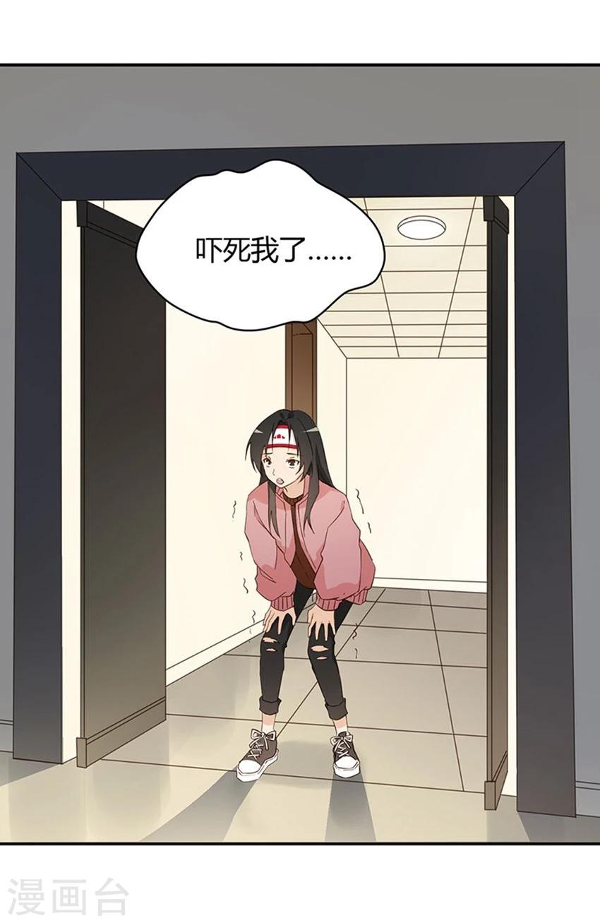 第21话11